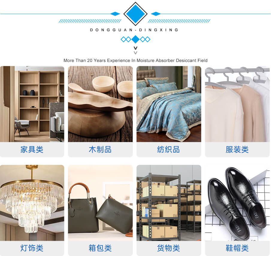 氯化鈣干燥劑應用 氯化鈣干燥劑應用