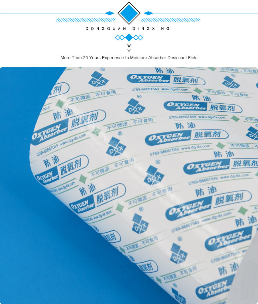 防油脫氧劑_05 卷狀脫氧劑_05